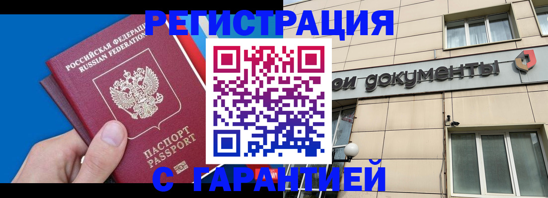 найти адрес прописки в Шали