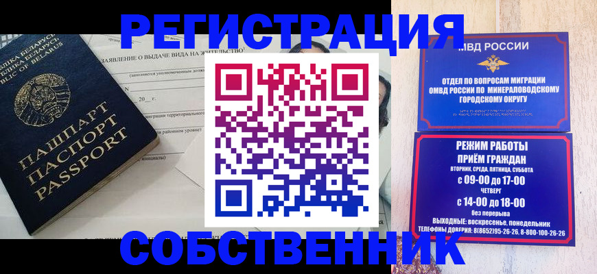 форма 3 в Шали